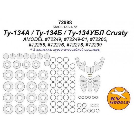 1/72 Tupolev Tu-134A/134B/134UBL Crusty Masking for A-Model kits