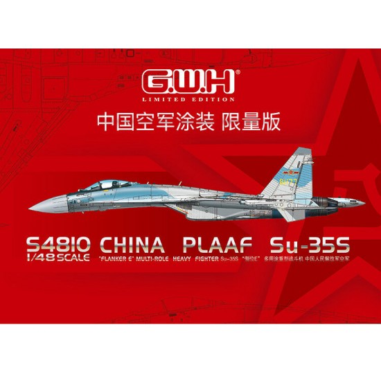 1/48 PLAAF Sukhoi Su-35S "Flanker E" Multirole Fighter