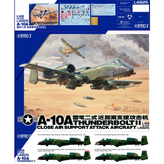 1/48 US Air Force A-10A Thunderbolt II Close Air Support Attack Aircraft