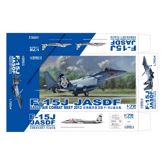 1/72 McDonnell Douglas F-15J Eagle JASDF? Air Combat Meet 2013