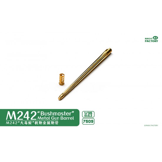 1/35 M242 Bushmaster Metal Gun Barrel for MF-2004 / 2007