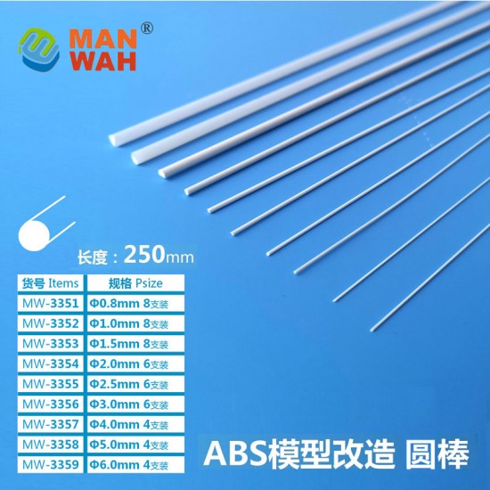 ABS Plastic Round Rod Sticks Bar (Diameter: 0.5mm, Length: 250mm, 8pcs)