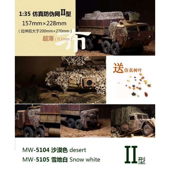 1/35 Camouflage Net II - Green (228mm x 157mm x 0.1mm)