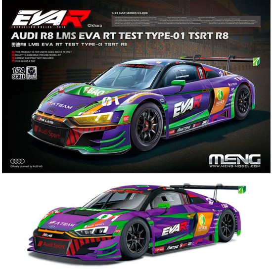 1/24 Audi R8 LMS EVA RT Test Type-01 TSRT R8