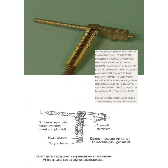 1/72 US Browning M2 cal.50 Aircraft (fixed)