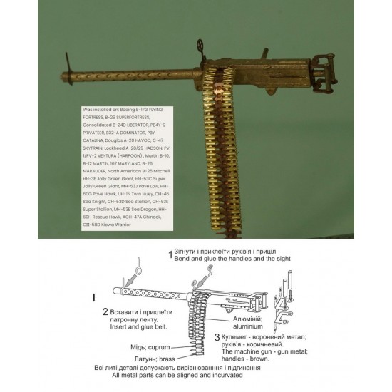 1/72 US Browning M2 cal.50 Aircraft (flexible)