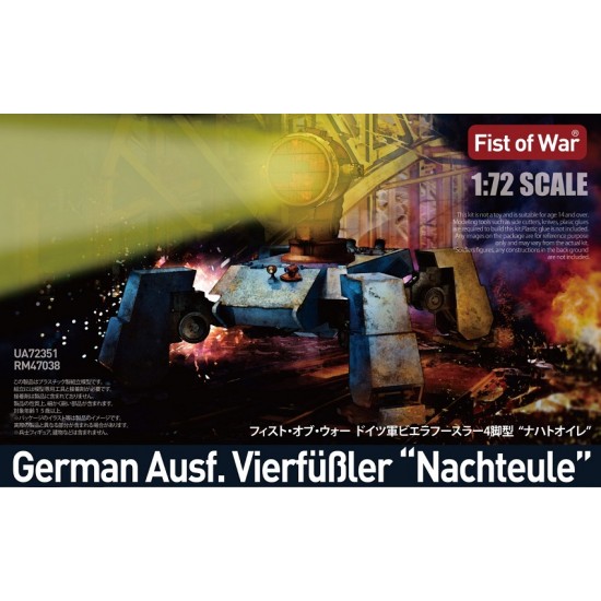 1/72 Fist of War - German WWII E50 Night Support Mech