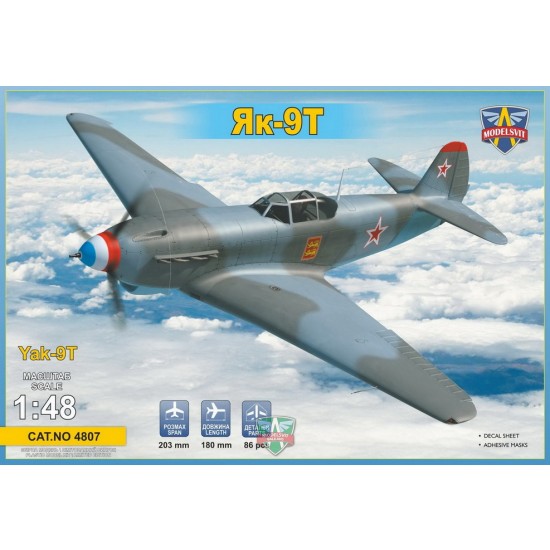 1/48 WWII Soviet Yakovlev Yak-9 T Fighter 