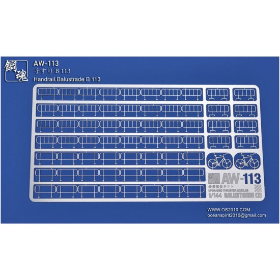 1/144 Handrail Balustrade B 113 for Gunpla