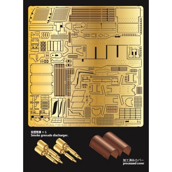 1/35 38(t) Ausf.E/F Detail set for Tamiya kit #35369