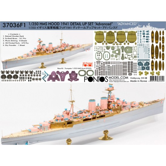 1/350 HMS Hood 1941 Detail-up set for Trumpeter #05302