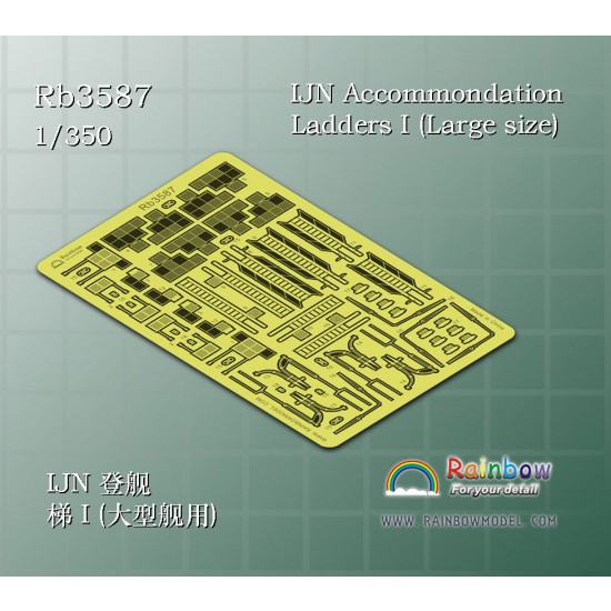 1/350 IJN Accommondation Ladders I (Large size)