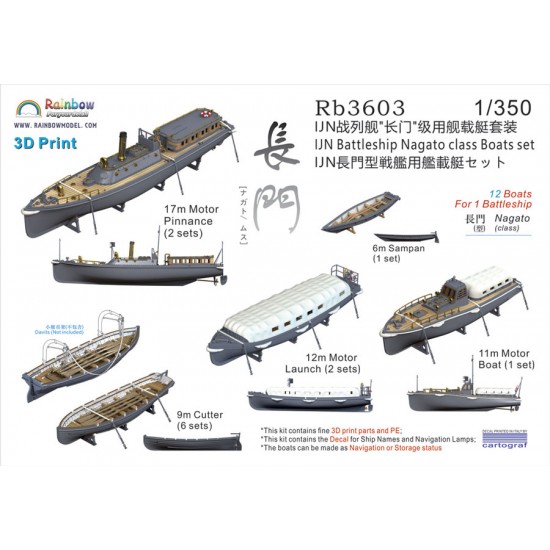 1/350 IJN Battleship Nagato class Boats set (12pcs for 1 battleship)