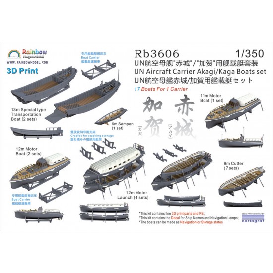 1/350 IJN Aircraft Carrier Akagi/Kaga Boats set (17pcs for 1 carrier)