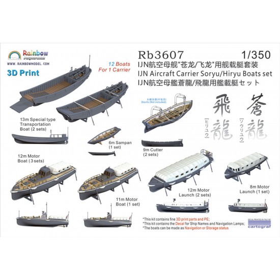 1/350 IJN Aircraft Carrier Soryu/Hiryu Boats set (12pcs for 1 battleship)