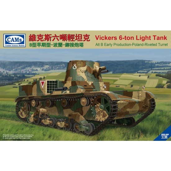 1/35 Poland Riveted Turret Vickers 6-Ton Light Tank (Alt B Early Production)