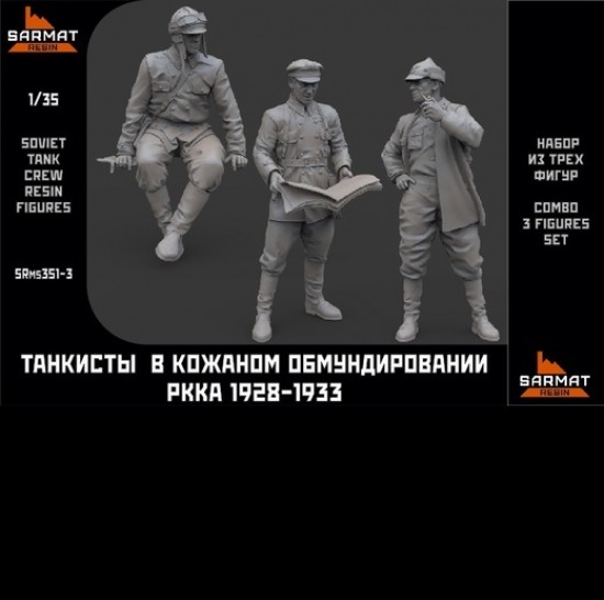 1/35 Soviet Tankmen in Leather Uniforms 1928-1933 (3 figures)