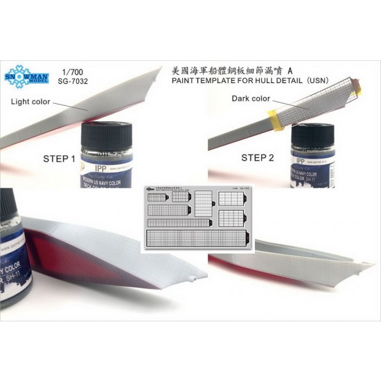 1/700 Paint Template for USN Hull Detail