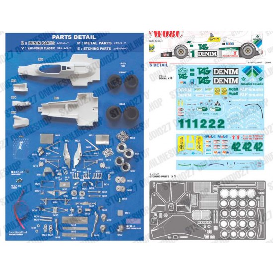 1/20 FW08C Test DONINGTON 1983 [Multi Material Kit]