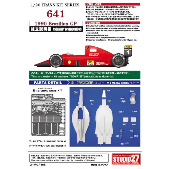 1/20 641 Brazlian GP 1990 Convesion set for Tamiya F1-89 kit