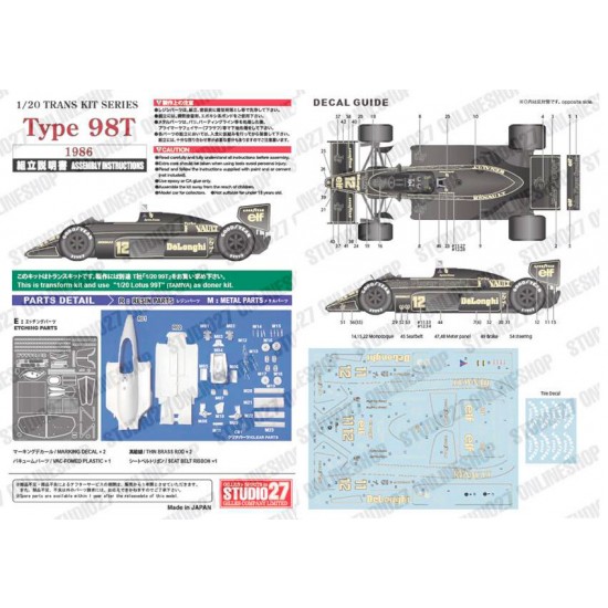 1/20 Lotus Type 98T 1986 Conversion set for Tamiya kits