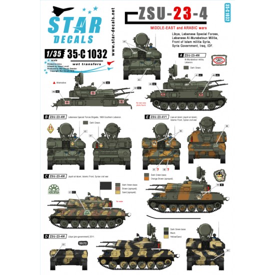 1/35 Decals for ZSU-23-4 - Middle-East and Arabic Wars