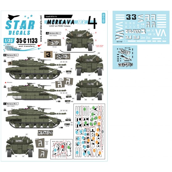 Decals for 1/35 Israeli AFVs #6 Merkava Mk 4 Lahav and Rhino Company