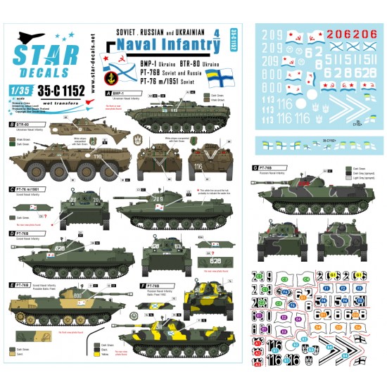 Decals for 1/35 Naval Infantry #4 - Soviet & Russian PT-76, BMP-1, BTR-80 (Ukrainian)