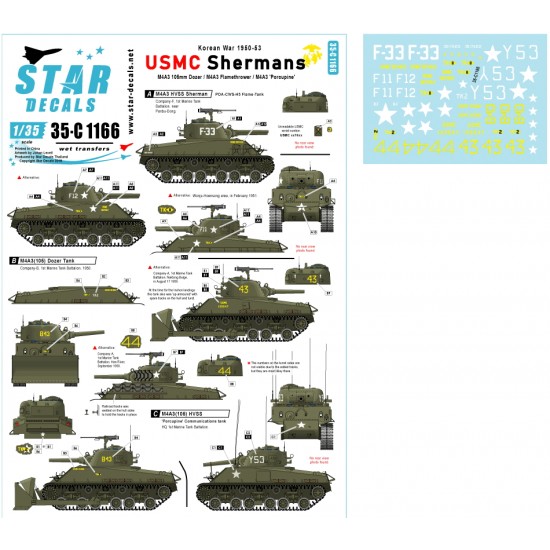 Decals for 1/35 Korean War USMC Shermans M4A3(105) Dozer, Flame-tank, Porcupine