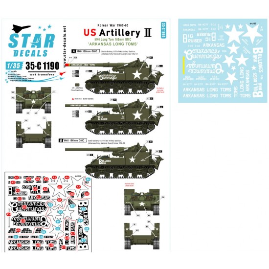 Decals for 1/35 Korean War - US Artillery #2 M40 155mm GMC Arkansas Long Toms