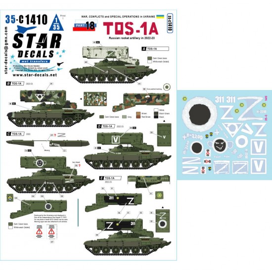 1/35 TOS-1A Rocket Artillery Decals - Russian Forces, War in Ukraine #18 (2022-23)