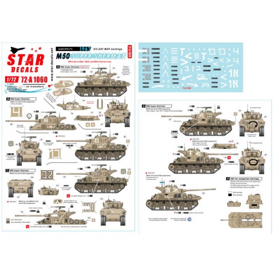 Decals for 1/72 Israeli AFVs # 5. 1960 and Six-Day War Markings. M50 Super Sherman.