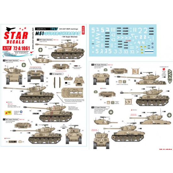 Decals for 1/72 Israeli AFVs # 6. 1960 and Six-Day War Markings. M51 & M1 Super Sherman