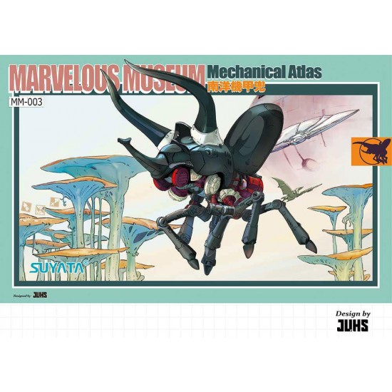 Marvelous Museum - Mecha Atlas (18cm x 14.5cm)