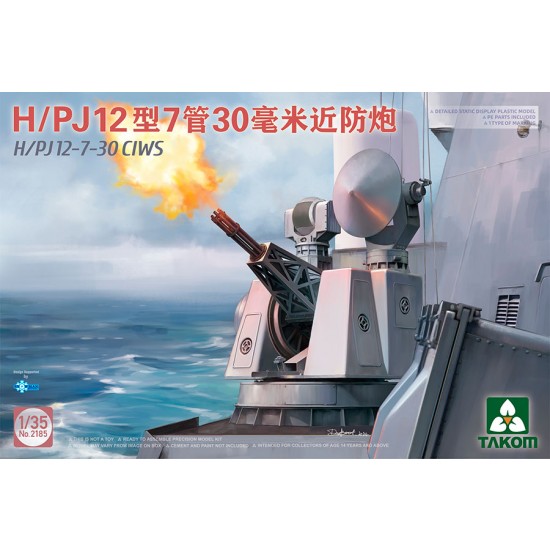 1/35 Naval Ship H/PJ12 -7-30 CIWS