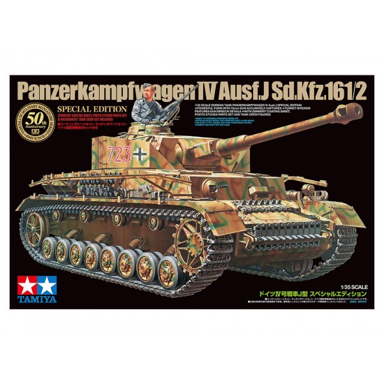 1/35 Panzerkampfwagen IV Ausf.J SdKfz 161/2