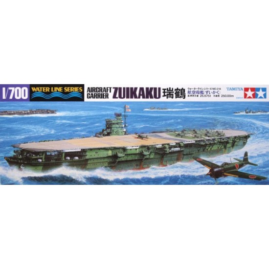 1/700 Imperial Japanese Navy CV Zuikaku