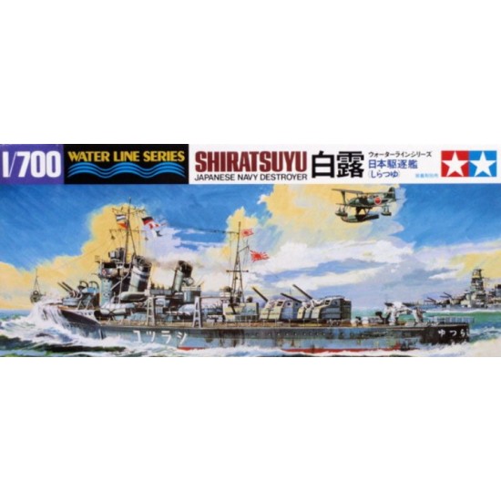 1/700 Japanese Navy Destroyer - Shiratsuyu (Waterline)