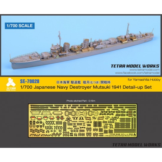 1/700 Japanese Navy Destroyer Mutsuki 1941 Detail Set for Yamashita Hobby kits