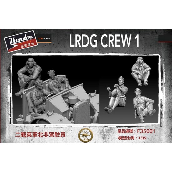 1/35 WWII LRDG British Army Crew Figure set in North Africa #1