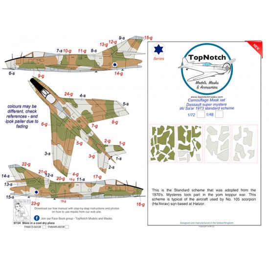 1/72 Dassault Super Mystere IAI Sa'ar 1973 Standard Camouflage Mask