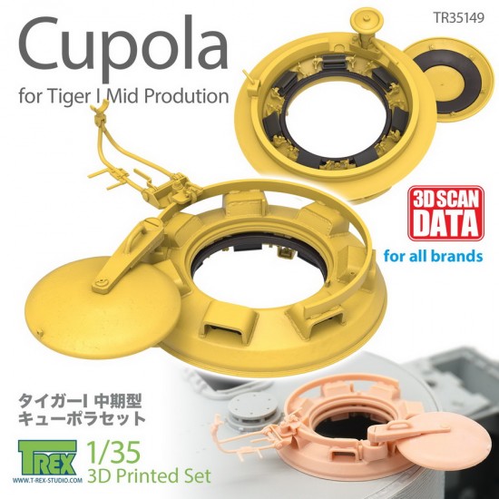 1/35 Cupola for Tiger I Mid Prodution