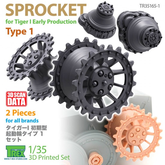 1/35 Tiger I Early Production Sprocket Type 1 (2pcs)