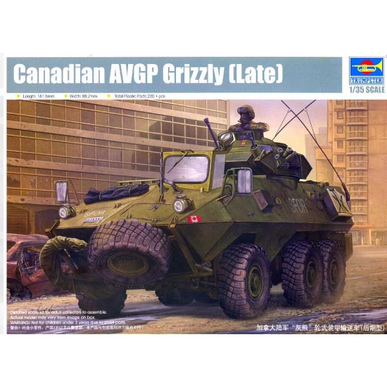 1/35 Canadian AVGP Grizzly (Late)