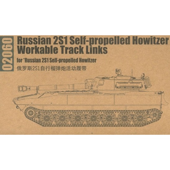 1/35 Russian 2S1 Self-propelled Howitzer Workable Track Links