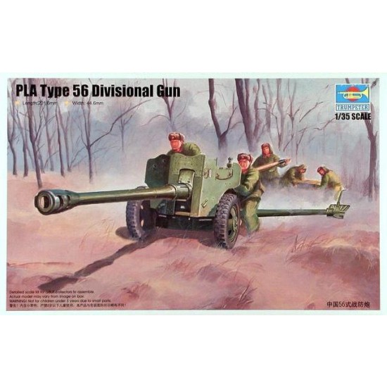 1/35 Chinese Type 56 Divisional Gun