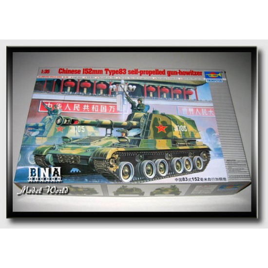 1/35 Chinese 152mm Type 83 Self-propelled Gun-howitzer 