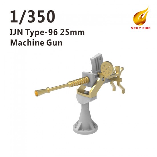 1/350 IJN Type 96 25mm AT/AA Gun #Single Mount (16 sets)