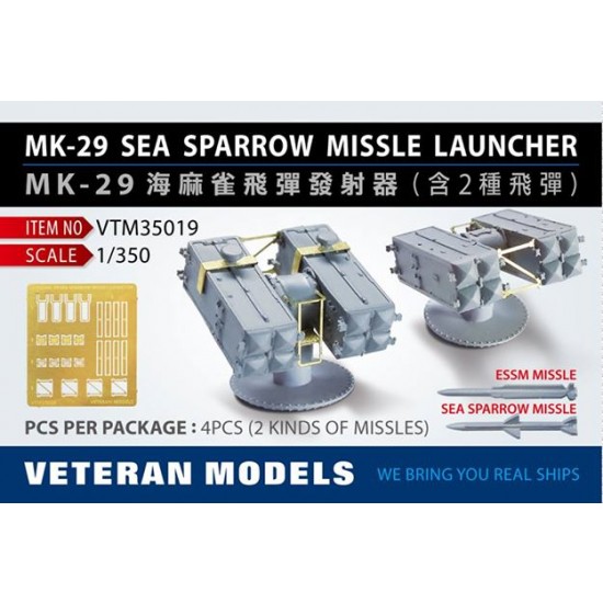 1/350 MK-29 Sea Sparrow Missile Launcher (4pcs, 2 kinds of missiles)