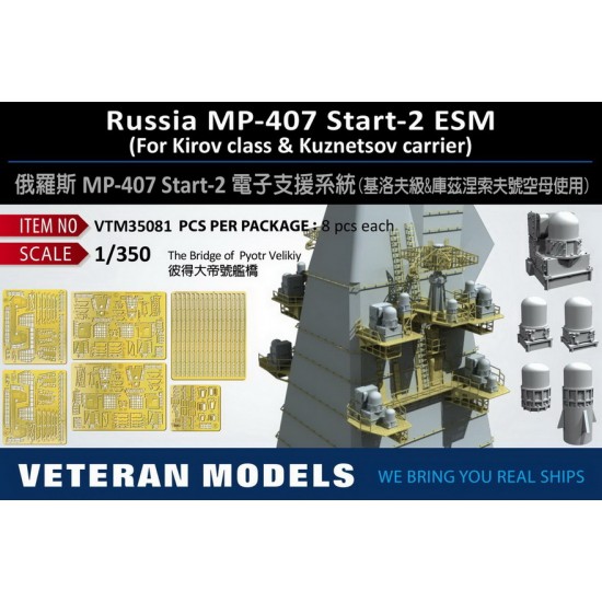 1/350 Russia MP-407 Start-2 ESM for Kirov class & Kuznetsov carrier